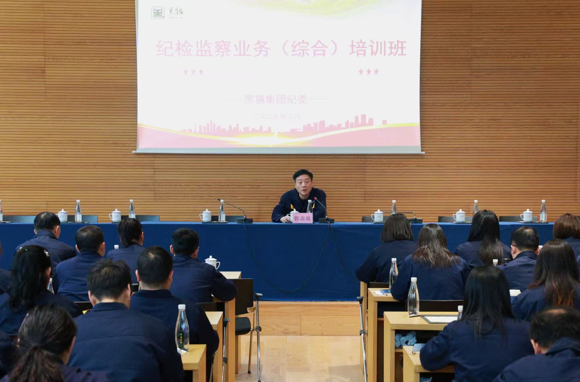 張志良作結(jié)業(yè)講話.jpg 張志良作結(jié)業(yè)講話.jpg