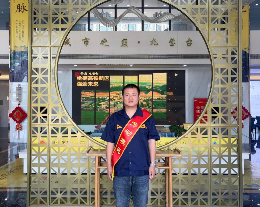 榮獲黑貓集團(tuán)2024年度勞動模范.jpg