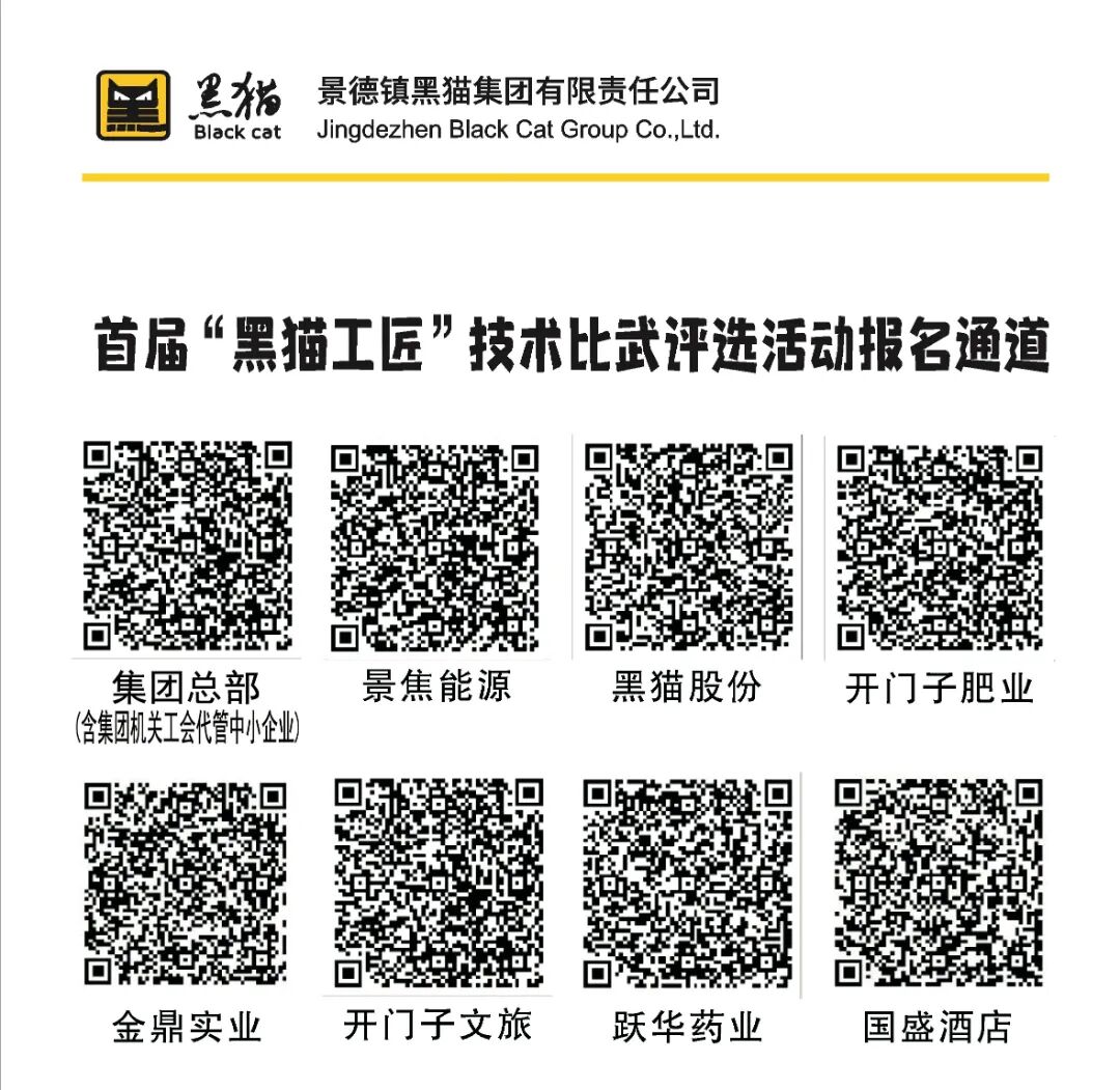 報(bào)名通道.jpg