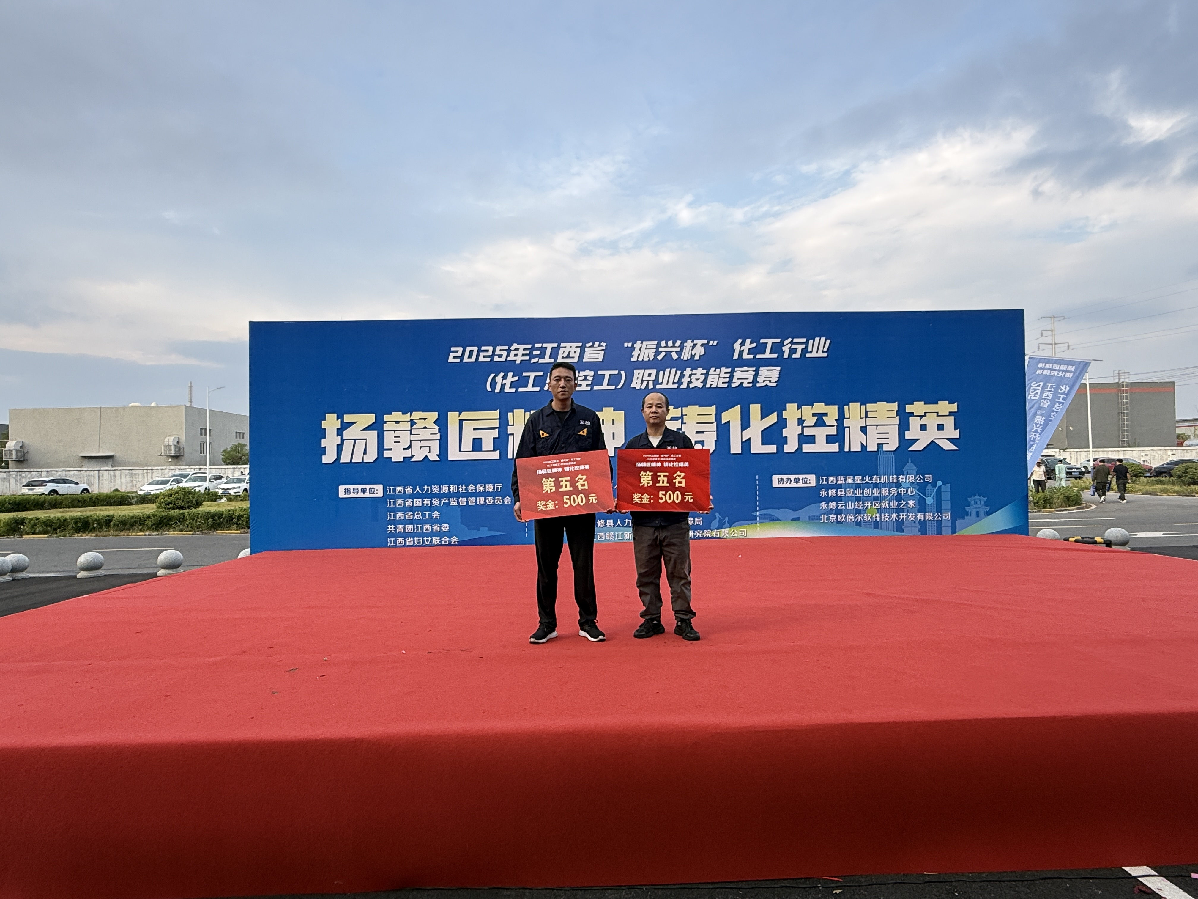 獲獎(jiǎng)留念.png 獲獎(jiǎng)留念.png