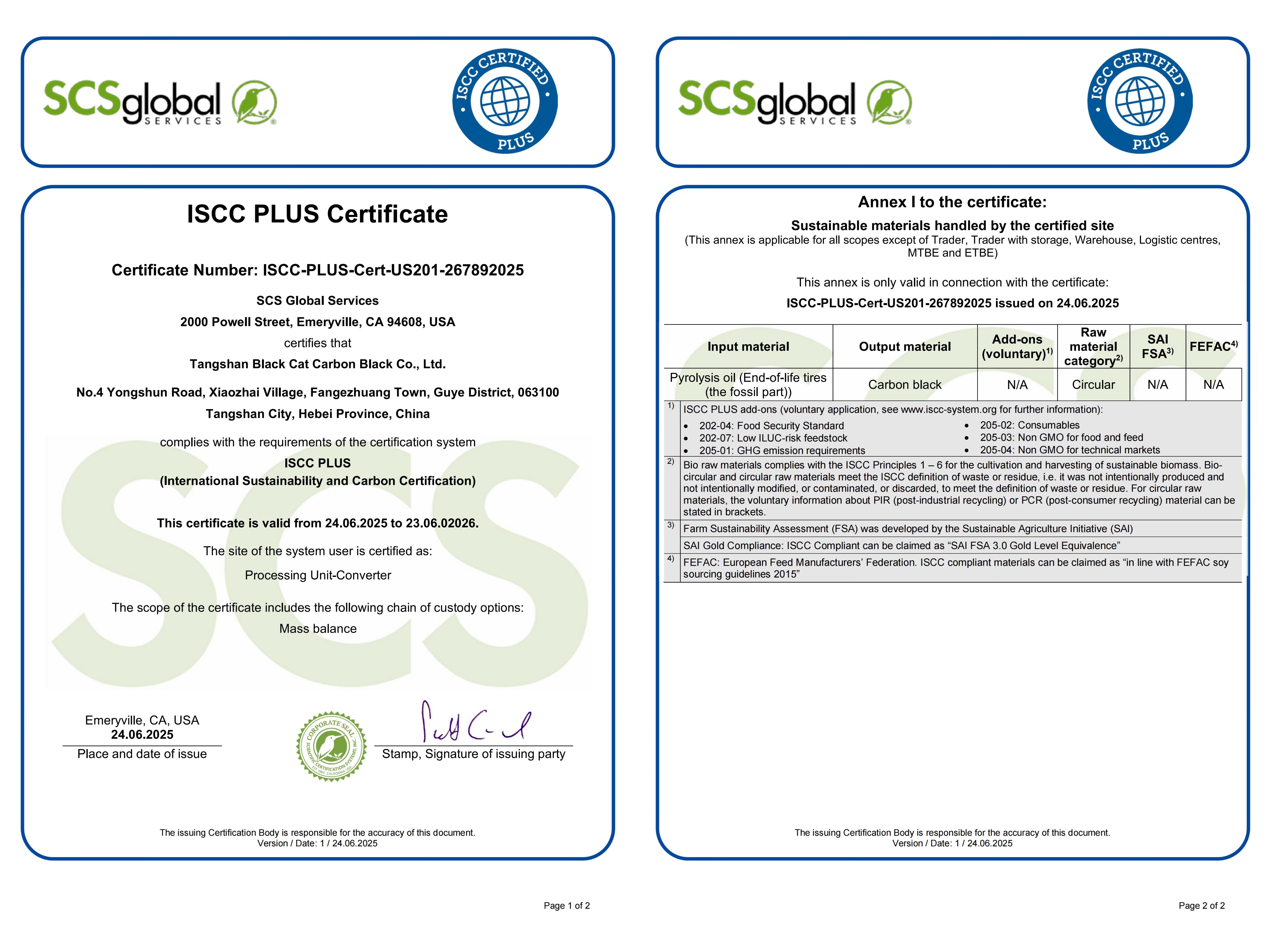 唐山認(rèn)證.jpg 唐山認(rèn)證.jpg