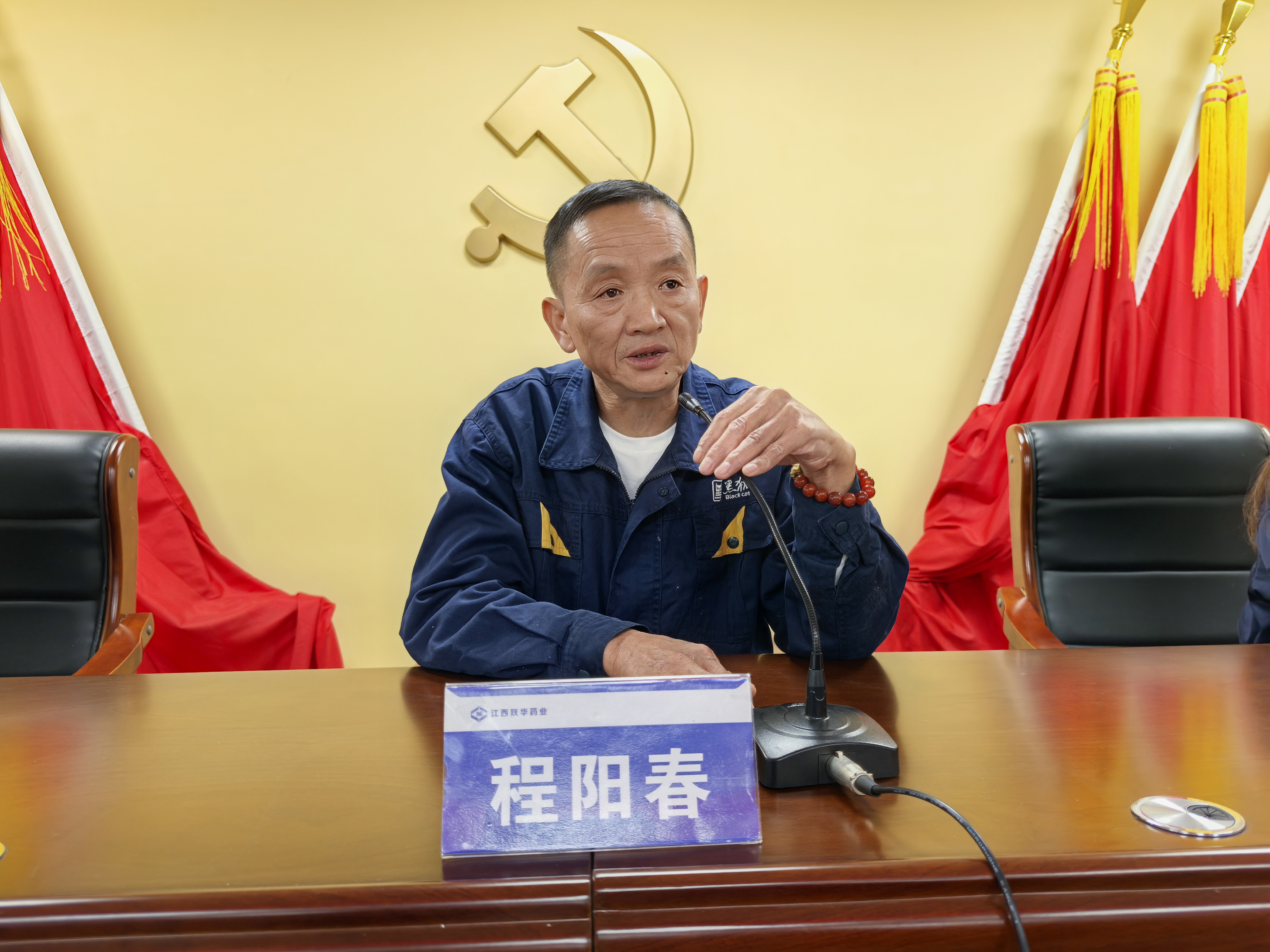 應(yīng)邀授課.jpg 應(yīng)邀授課.jpg