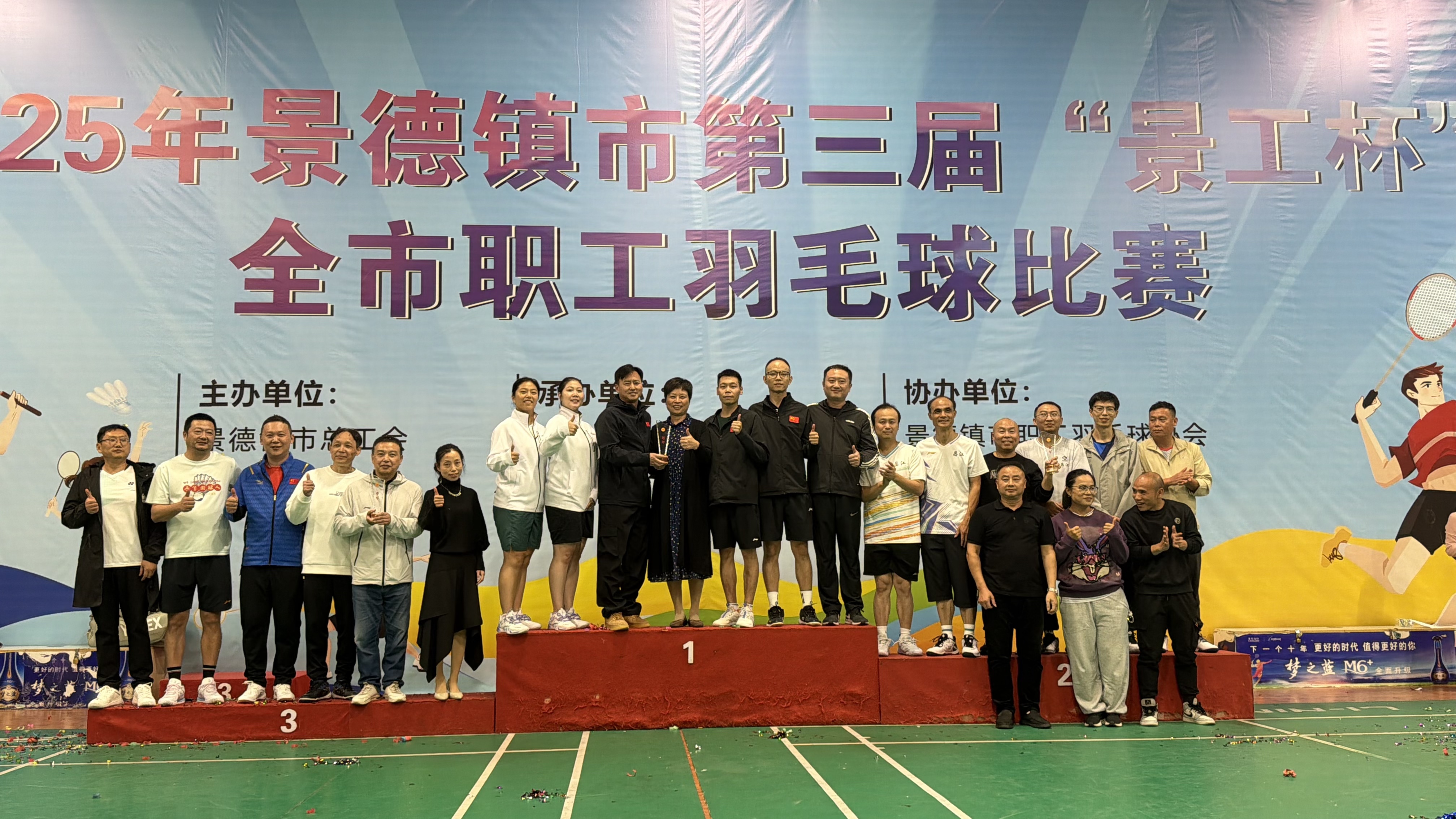 合影留念 羽毛球01.jpg