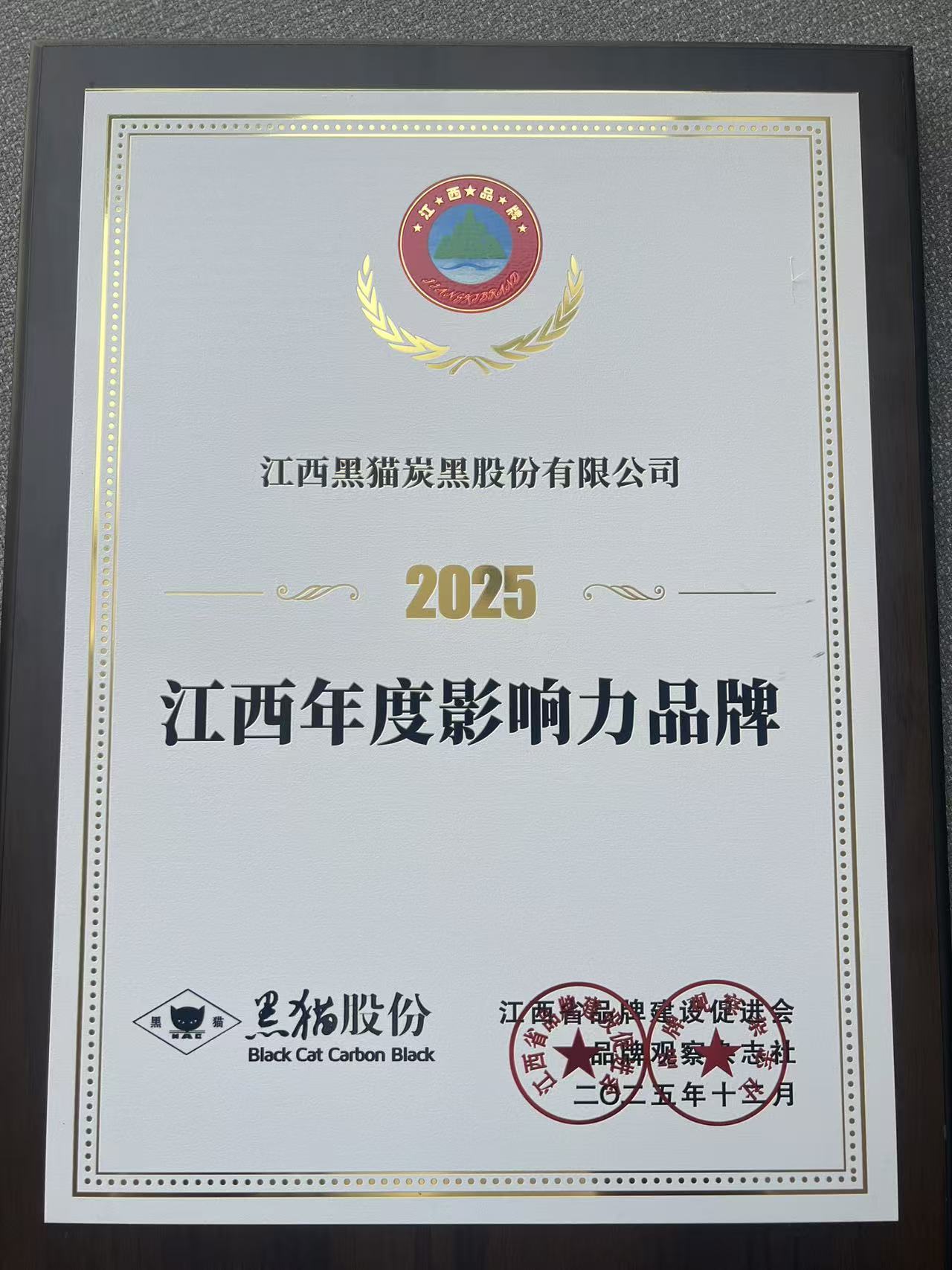 榮譽證書.jpg 榮譽證書.jpg